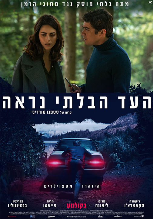 פוסטר